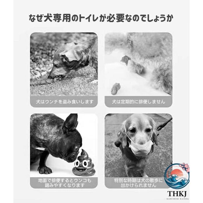 犬 トイレ トレー ステップ 囲い 壁付き トイレトレーニング トイレトレーナー 犬用 THKJ ペット用 洗える 小型犬 飛散ガード シンプル ペットケア しつけの画像