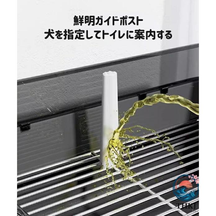 犬 トイレ トレー ステップ 囲い 壁付き トイレトレーニング トイレトレーナー 犬用 THKJ ペット用 洗える 小型犬 飛散ガード シンプル ペットケア しつけの画像