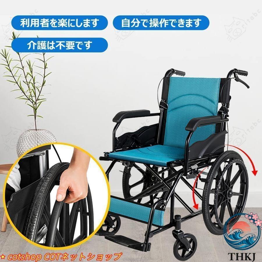 車椅子 折畳み 軽量 コンパクト 車イス ブレーキ ノーパンクタイヤ 車いす プレゼント 折りたたみ 自走介助 車いす 手押し 軽い車椅子