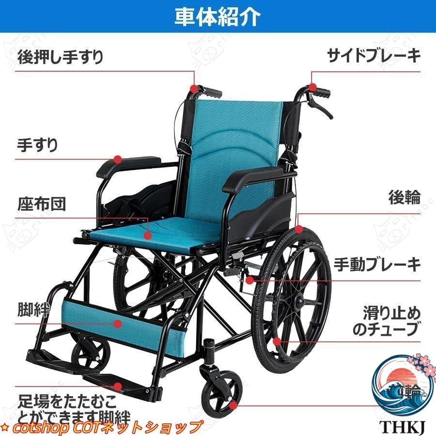 車椅子 折畳み 軽量 コンパクト 車イス ブレーキ ノーパンクタイヤ 車いす プレゼント 折りたたみ 自走介助 車いす 手押し 軽い車椅子