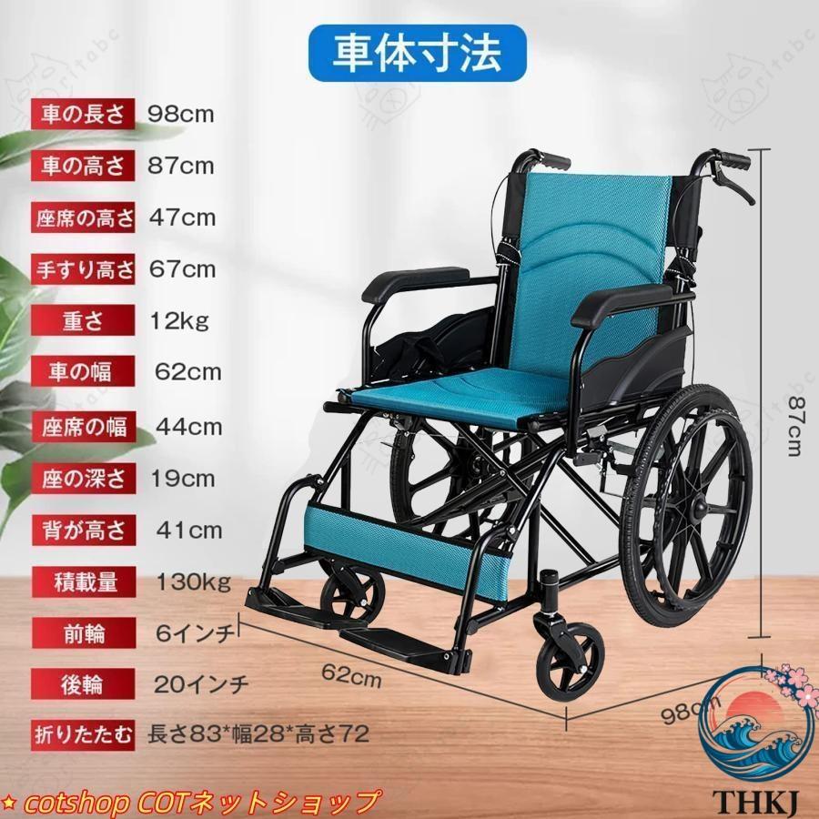 車椅子 折畳み 軽量 コンパクト 車イス ブレーキ ノーパンクタイヤ 車いす プレゼント 折りたたみ 自走介助 車いす 手押し 軽い車椅子