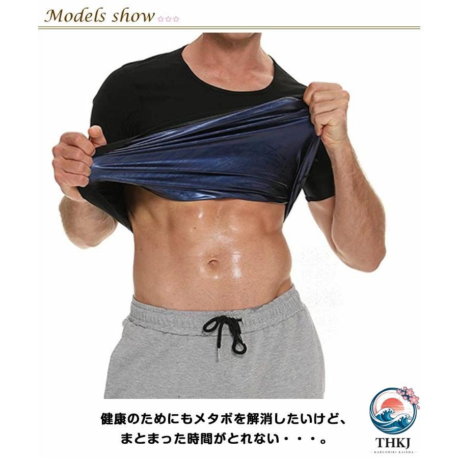 発汗 男性用 大量発汗 Tシャツ スーツ 半袖 シャツ サウナシャツ