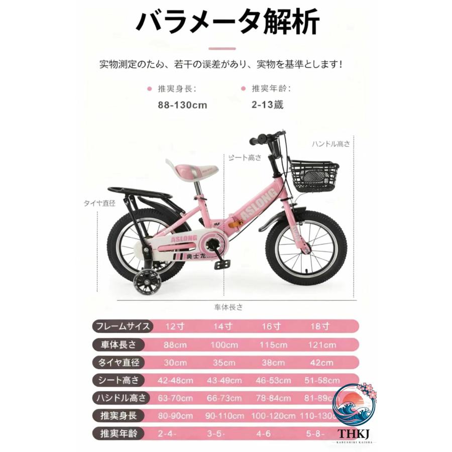 子供用自転車 折り畳み 折りたたみ コンパクト 12 14 16 18 インチ 補助輪 幼児用 泥除け付き 男の子 女の子 3 歳 4 歳 5 歳 8 歳 9 歳_4