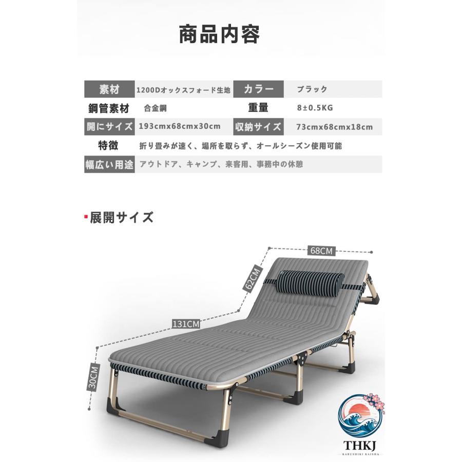 折りたたみベッド 折りたたみ 簡易ベッド 折り畳み 室内 折りたたみ 簡易 ベッド THKJ キャンピング ベッド サマーベット 折りたたみ 軽量 完成品 組立不要