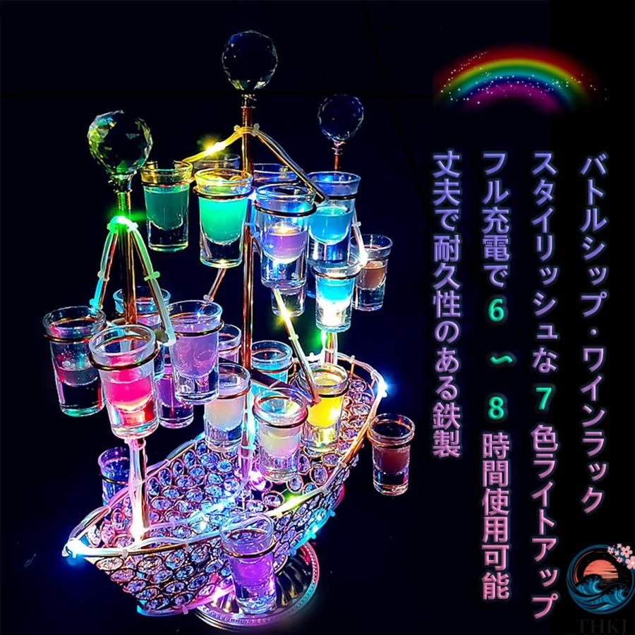 ワイングラス テキーラ観覧車 船 ワイングラスホルダー LED酒ボトルの表示棚 ワインラック THKJ カクテルグラスホルダー アイスワインスタンド 酒グラスの画像