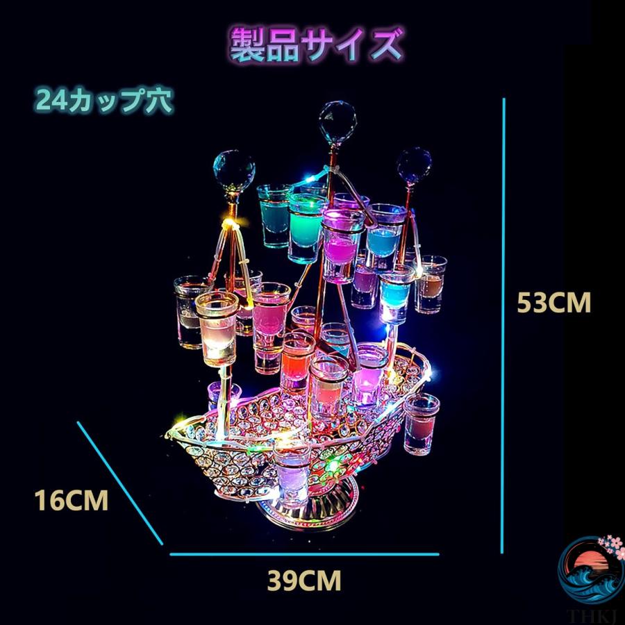 ワイングラス テキーラ観覧車 船 ワイングラスホルダー LED酒ボトルの表示棚 ワインラック THKJ カクテルグラスホルダー アイスワインスタンド 酒グラスの画像