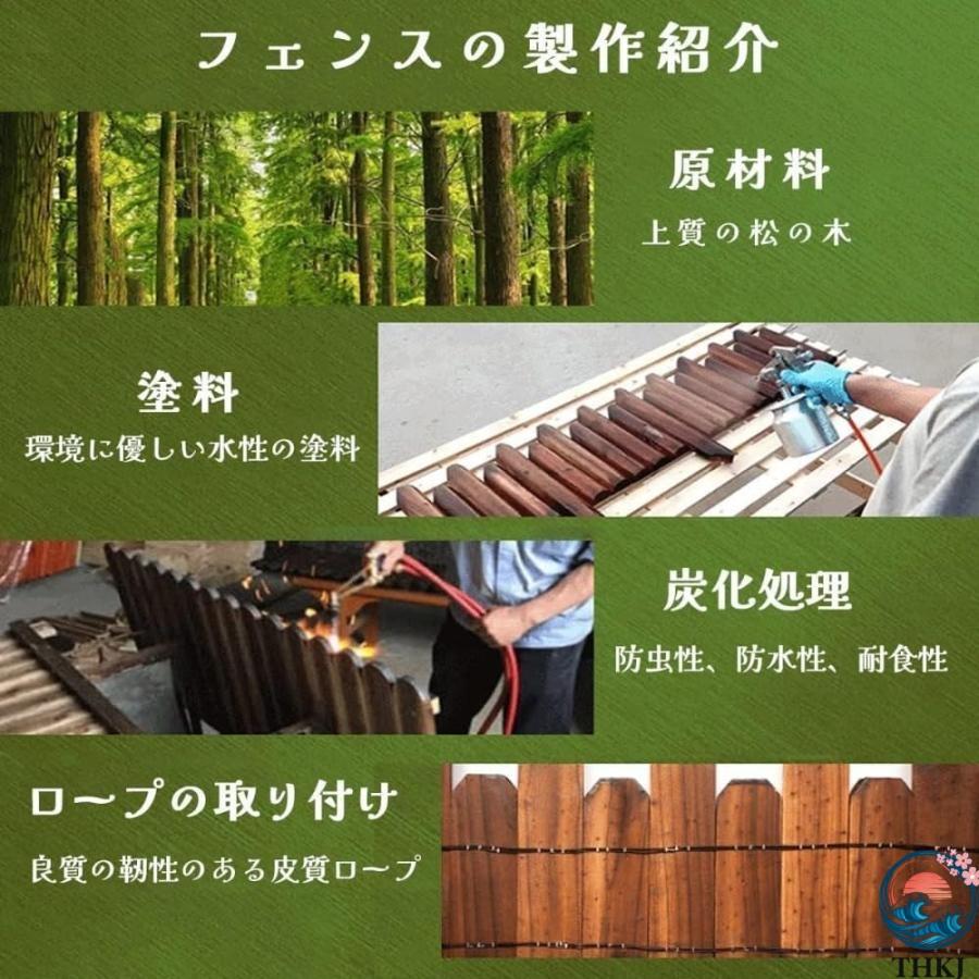 ガーデン フェンス 天然木製 ガーデニング 柵 土留め 根止め 花壇 囲い
