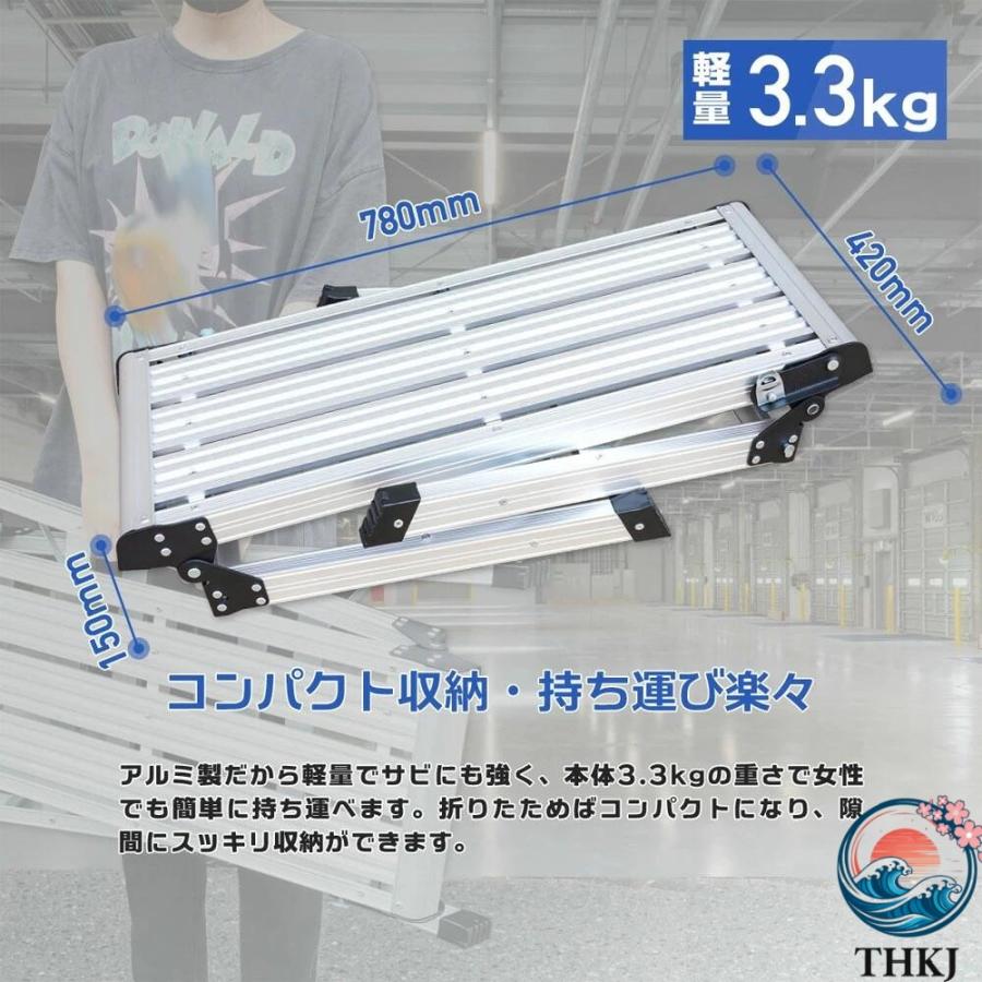 軽い 大工 DIY 室内 屋外 屋内 園芸 引っ越し 雪かき 掃除 洗車 アルミ 梯子 ハシゴ はしご ホームステップ アルミ脚立 安全ロック付き 足場台 コンパクト 軽量_1