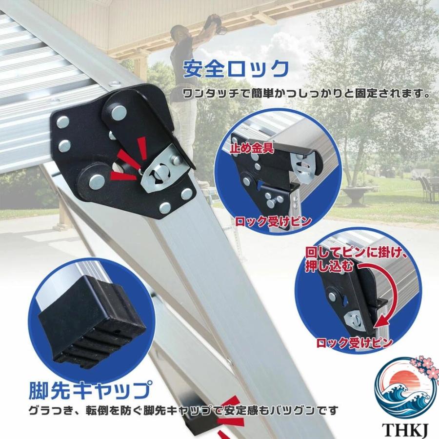 軽い 大工 DIY 室内 屋外 屋内 園芸 引っ越し 雪かき 掃除 洗車 アルミ 梯子 ハシゴ はしご ホームステップ アルミ脚立 安全ロック付き 足場台 コンパクト 軽量_2