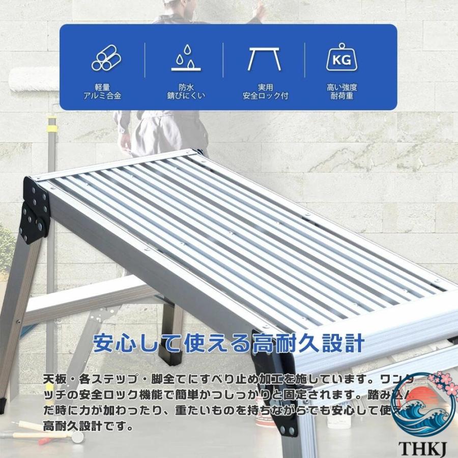 軽い 大工 DIY 室内 屋外 屋内 園芸 引っ越し 雪かき 掃除 洗車 アルミ 梯子 ハシゴ はしご ホームステップ アルミ脚立 安全ロック付き 足場台 コンパクト 軽量_3