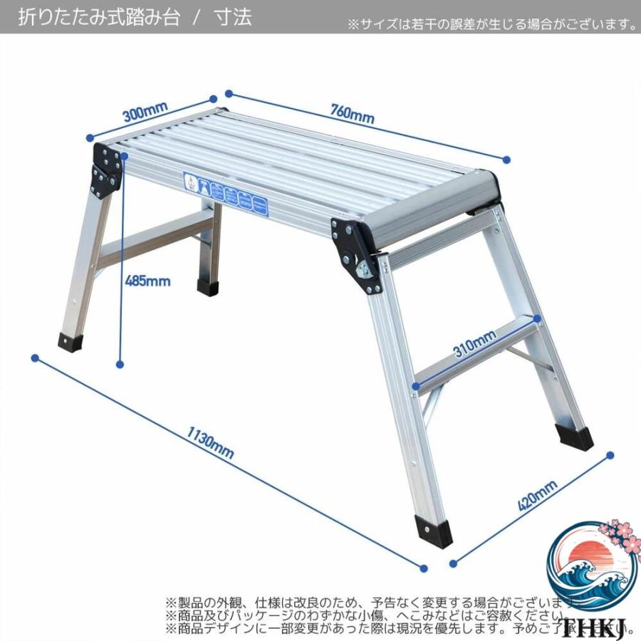 軽い 大工 DIY 室内 屋外 屋内 園芸 引っ越し 雪かき 掃除 洗車 アルミ 梯子 ハシゴ はしご ホームステップ アルミ脚立 安全ロック付き 足場台 コンパクト 軽量_4
