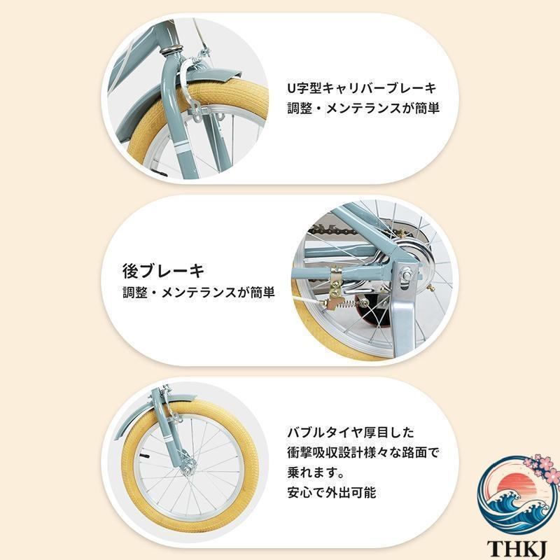子供用自転車 12 14 16 18 インチ 軽い 男の子 女の子 補助輪付 カゴ