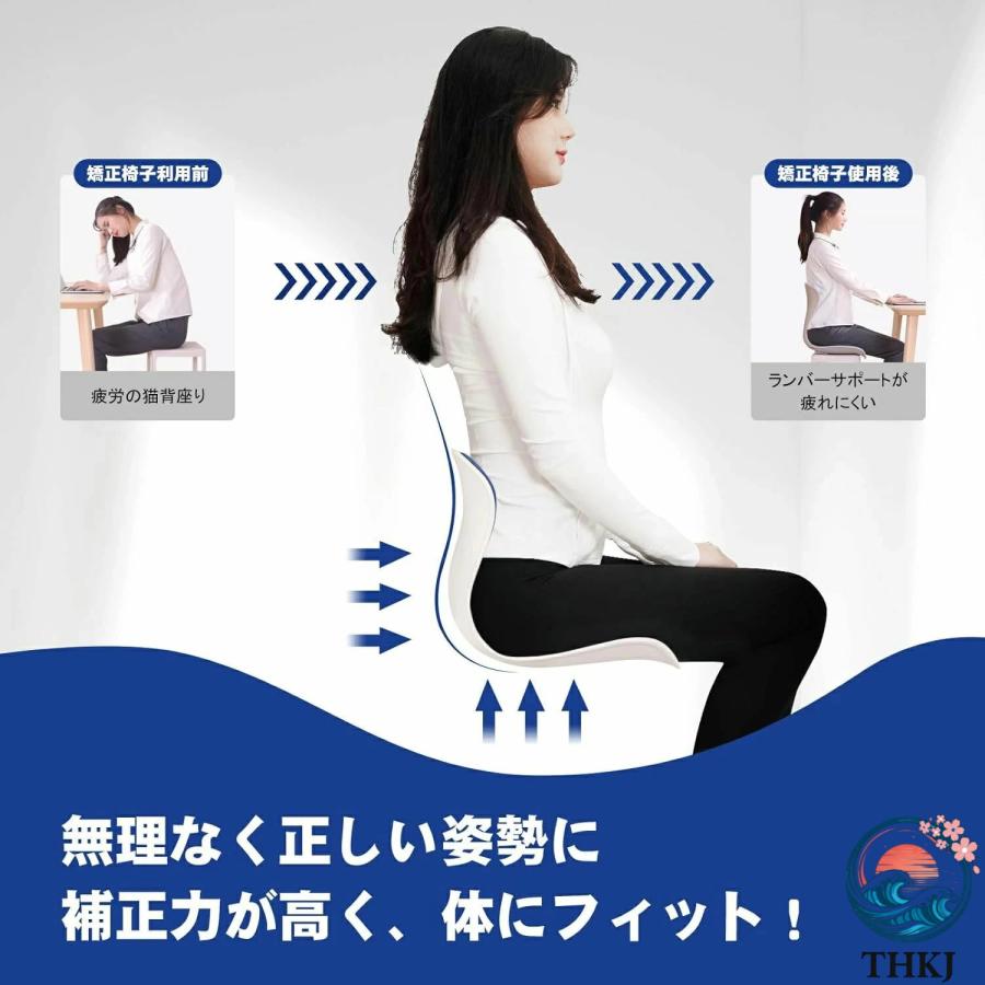お持ち運びやすい 姿勢矯正 椅子 骨盤サポートチェア 120kg まで対応