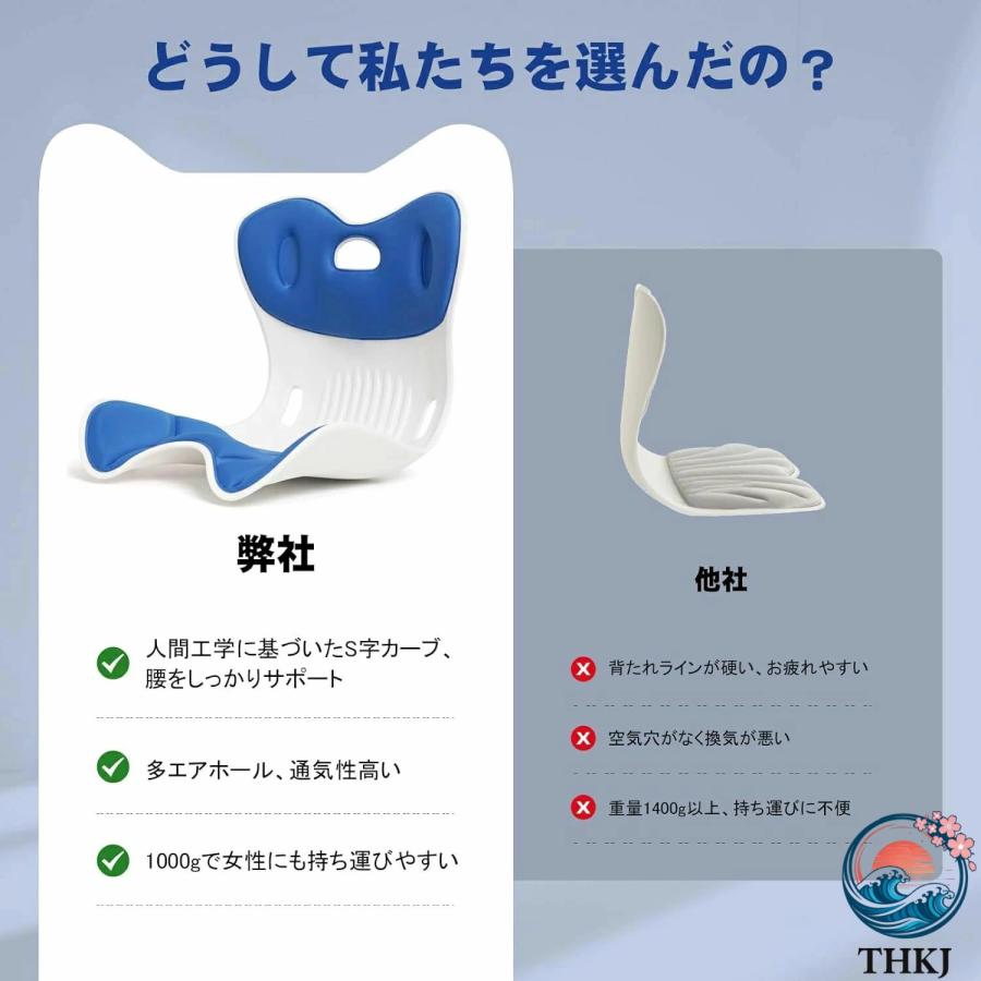 お持ち運びやすい 姿勢矯正 椅子 骨盤サポートチェア 120kg まで対応