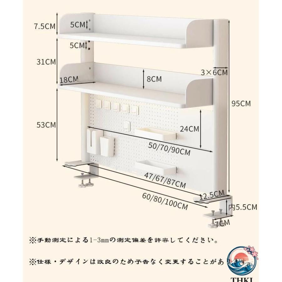 デスク上置棚 洞洞板置き物架 デスクトップ収納ラック デスク収納ラック THKJ 有孔ボード 鉄製 卓上 棚 机上収納 上置き棚 雑品収納ラック 整理しやすい_10