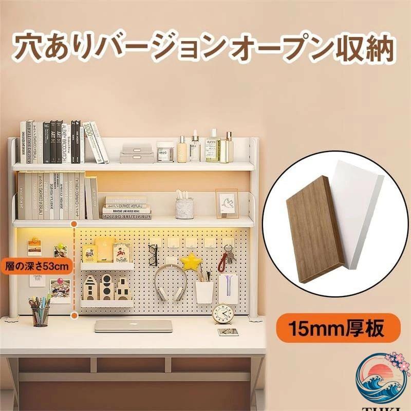 デスク上置棚 洞洞板置き物架 デスクトップ収納ラック デスク収納ラック THKJ 有孔ボード 鉄製 卓上 棚 机上収納 上置き棚 雑品収納ラック 整理しやすい_1