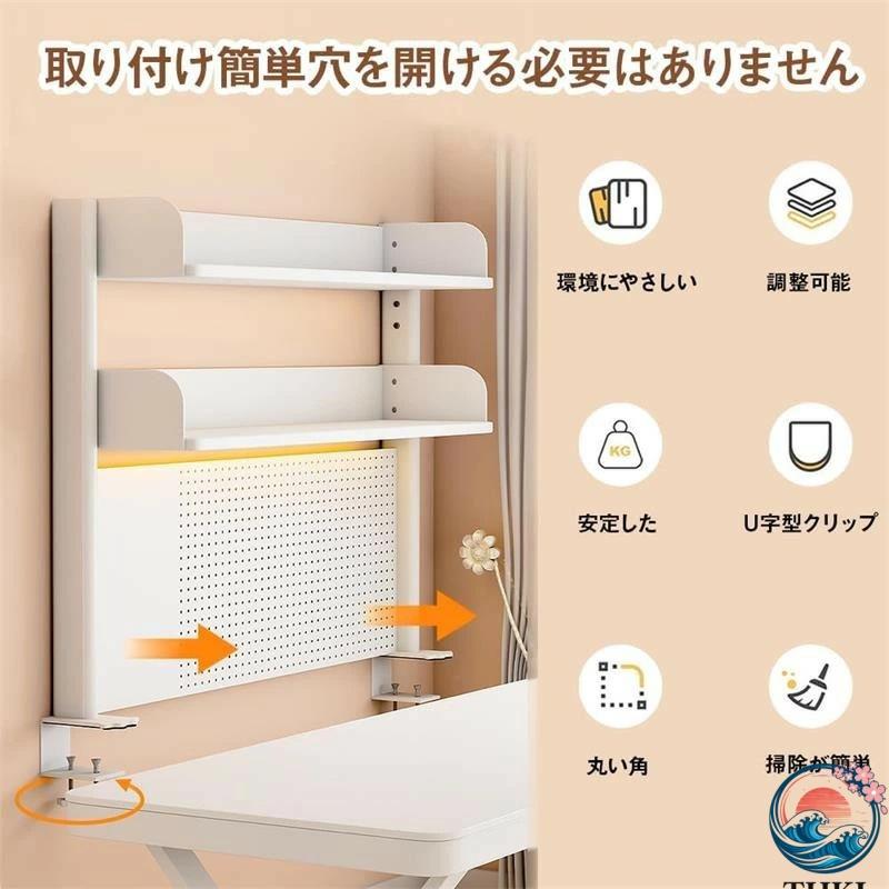 デスク上置棚 洞洞板置き物架 デスクトップ収納ラック デスク収納ラック THKJ 有孔ボード 鉄製 卓上 棚 机上収納 上置き棚 雑品収納ラック 整理しやすい_2