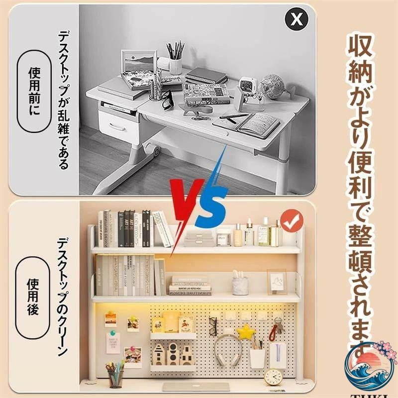デスク上置棚 洞洞板置き物架 デスクトップ収納ラック デスク収納ラック THKJ 有孔ボード 鉄製 卓上 棚 机上収納 上置き棚 雑品収納ラック 整理しやすい_4