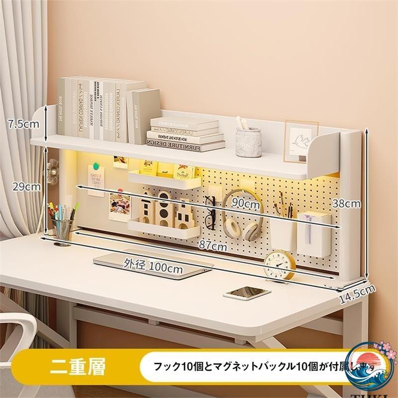 デスク上置棚 洞洞板置き物架 デスクトップ収納ラック デスク収納ラック THKJ 有孔ボード 鉄製 卓上 棚 机上収納 上置き棚 雑品収納ラック 整理しやすい_7