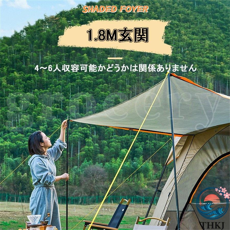 テント 8 人用 ツールーム ドーム型テント 大型 ファミリーテント 4 人
