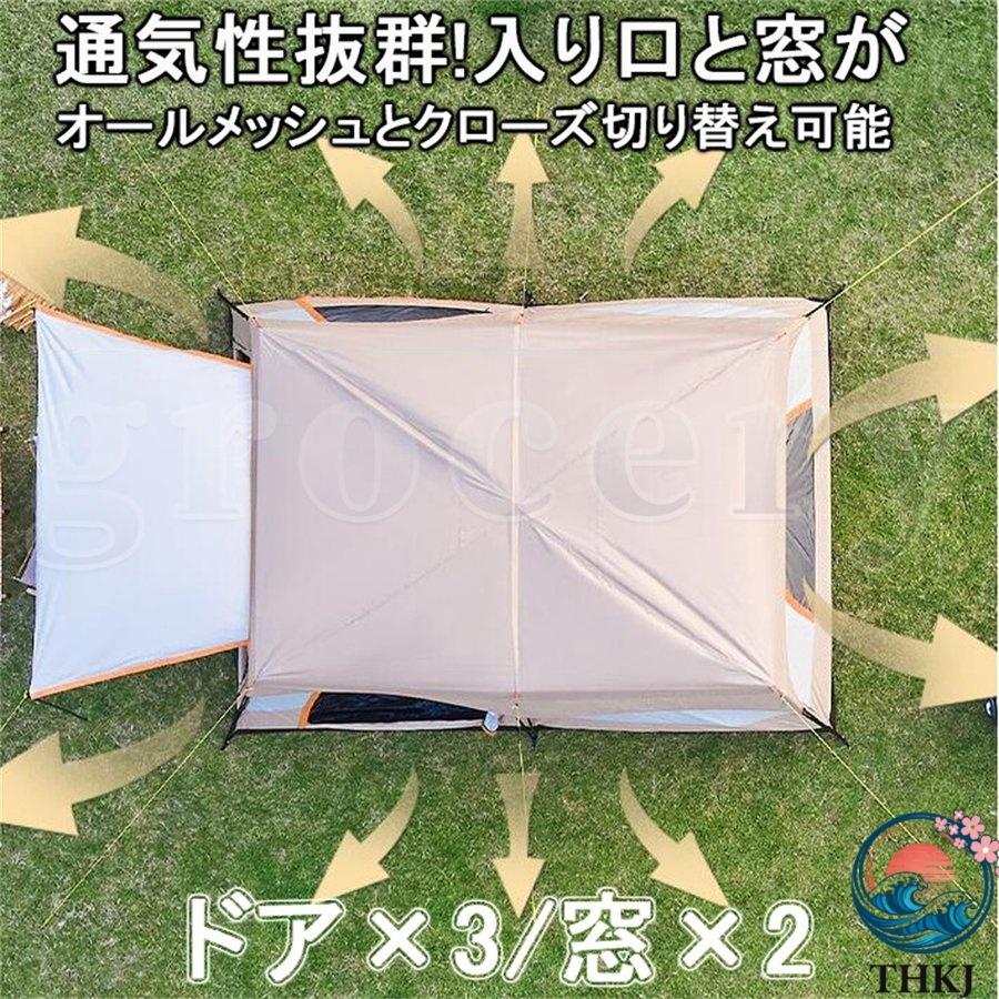 テント 8 人用 ツールーム ドーム型テント 大型 ファミリーテント 4 人