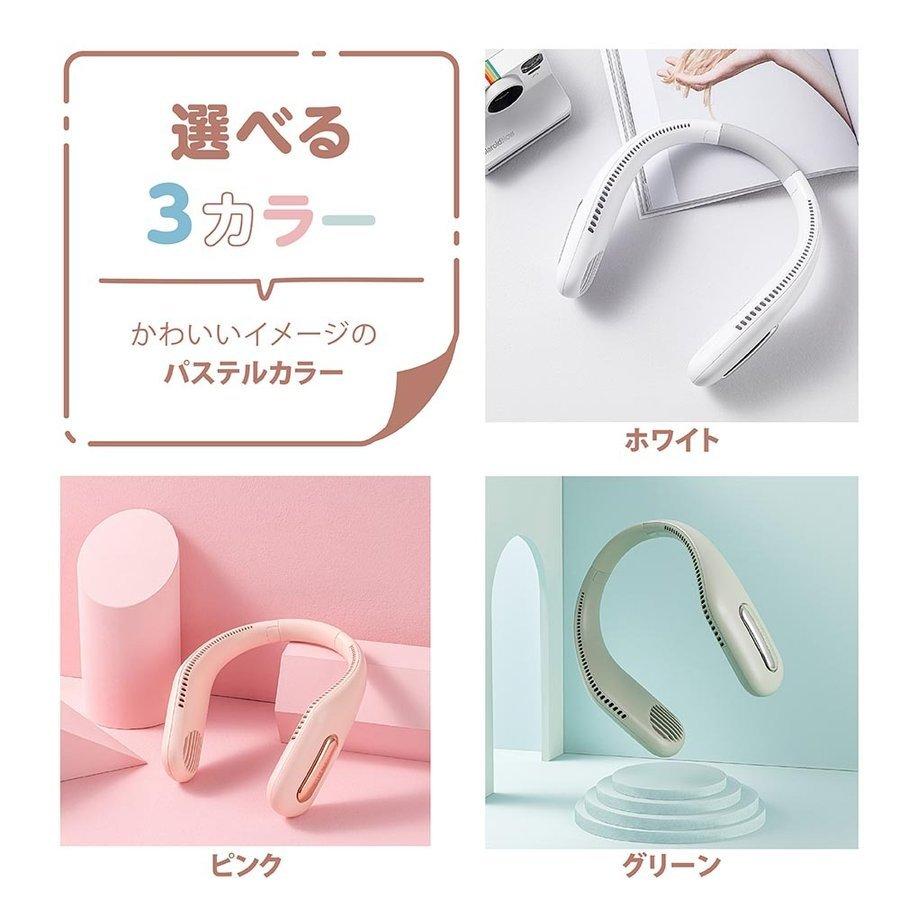 新作人気 新店セール ネックファン ブレードレス 首掛け扇風機 パワフル 3段階風量 軽量 静音 携帯 Usb充電式 7時間使用 ハンズフリー 暑さ対策 あすつく Xr Nf5 Aynaelda Com