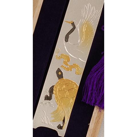 ・銀製品・栞（しおり）「鶴亀」 |  | 01