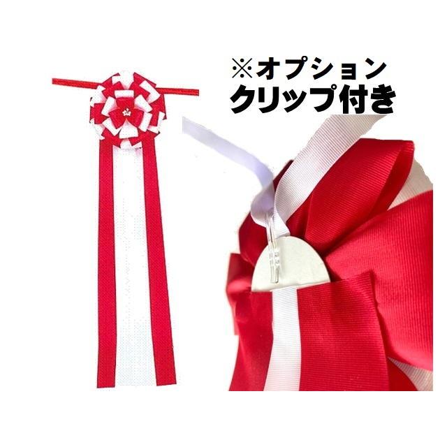 テープカット用センターリボン中（片面）全長50cm ○クリップ有無