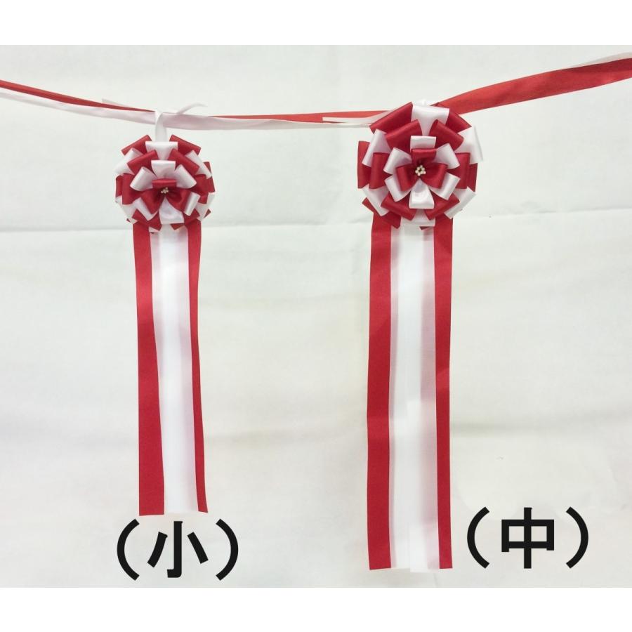 テープカット用センターリボン中（片面）全長50cm ○クリップ有無