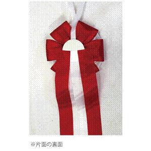 テープカット用センターリボン中（片面）全長50cm ○クリップ有無