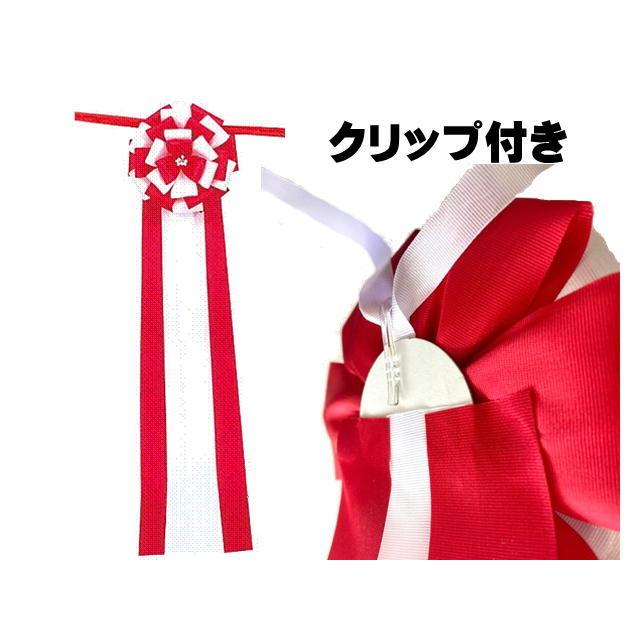 テープカット用センターリボン中（片面）全長50cm ○クリップ有無