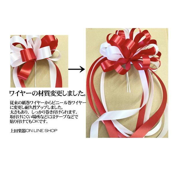 式典テープカット用リボン/花 (サテン中) はさみorポール : 上田楽器ON