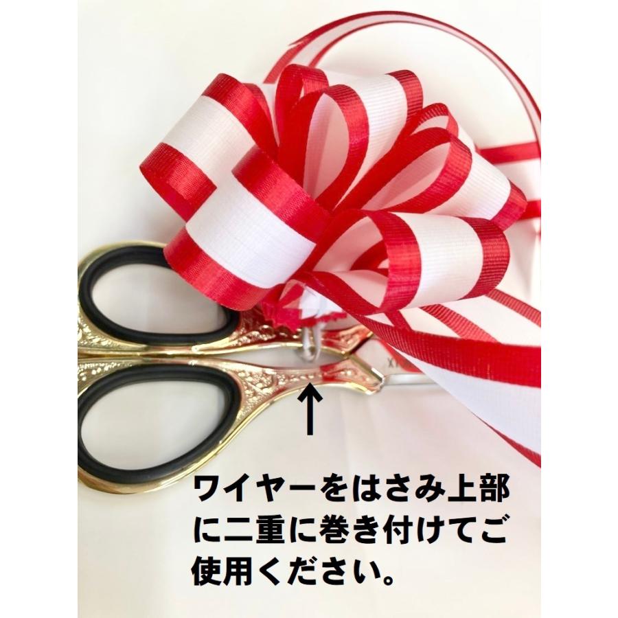 式典テープカット用リボン/花 耳赤（小）はさみ用 : 上田楽器ON LINE