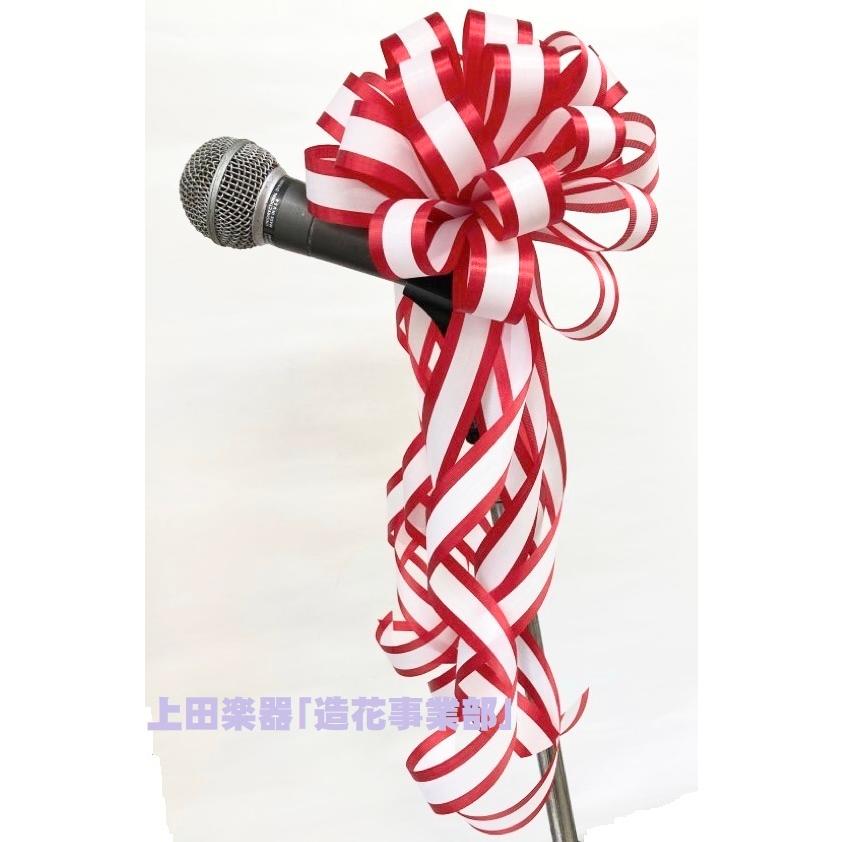 テープカット用リボン ９ケ テープカット用リボン（小・片面）花径:105mm 長さ:420mm 式典