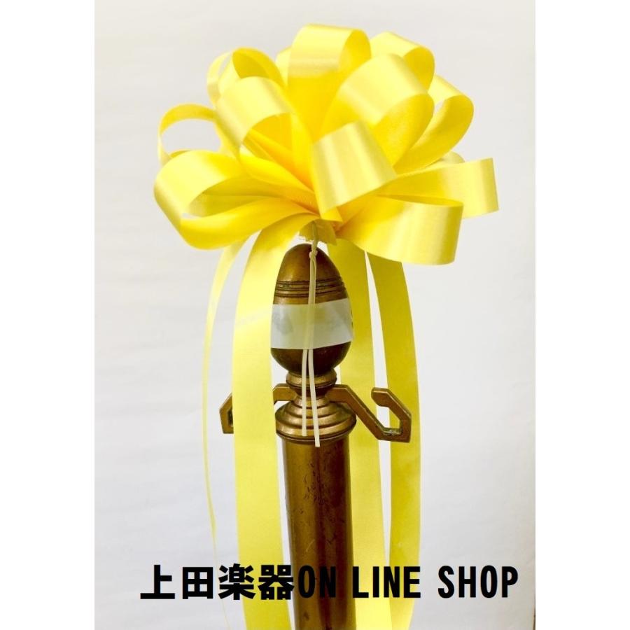 各種装飾イベント パーティ プレゼント用リボン（中）黄色 : 上田楽器