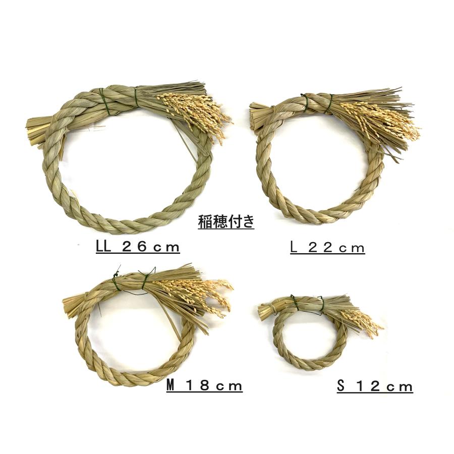 稲穂付 しめ縄リース 正月飾り（M-サイズ18cm） : 上田楽器ON LINE