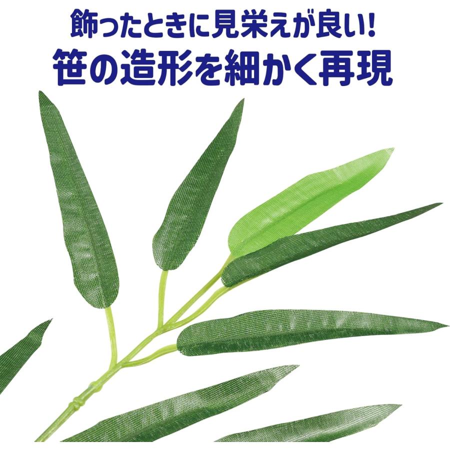 七夕特大笹 七夕ツリー「全長2m」 スタンド付き（簡単組立） : 上田