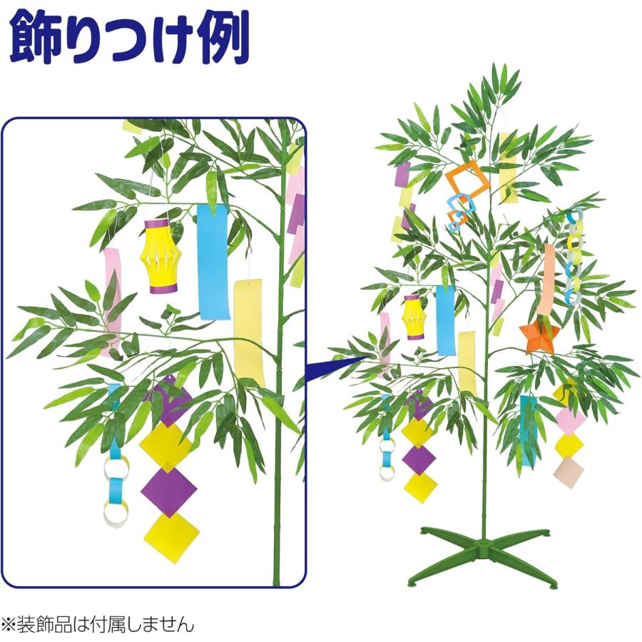 七夕特大笹 七夕ツリー「全長1.5m」 スタンド付き（簡単組立） : 上田