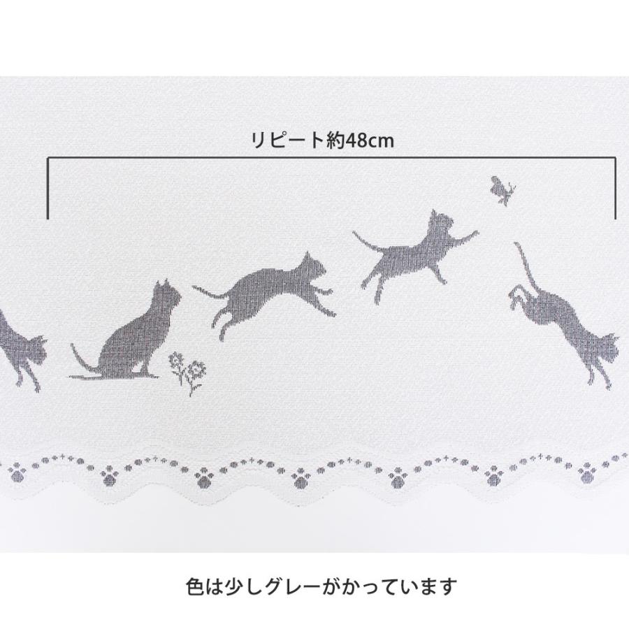 【みきねこ】レースカフェカーテン　ご案内用 カフェカーテン 幅100〜200cmまで 丈50cm ねこ 猫 シルエット レース