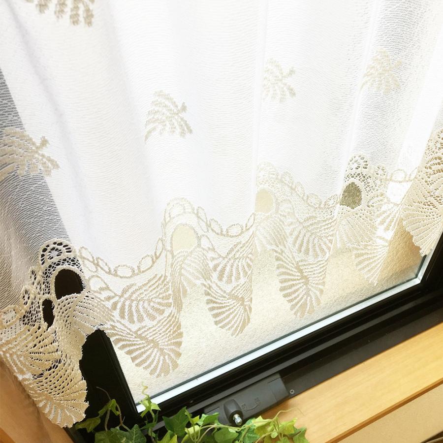 カフェカーテン 幅100〜200cmまで 丈75cm おしゃれ レース 切り売り