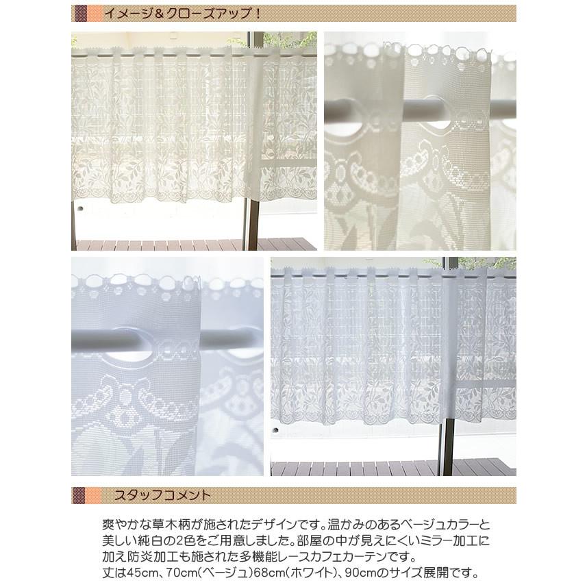 カフェカーテン　幅124cm×丈70cm 楽天市場】カフェカーテン サイズオーダー 幅35〜270cm 丈20〜150cm