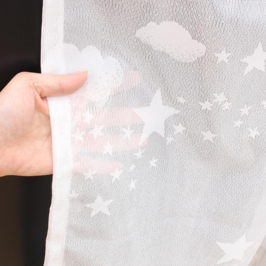 既製・即納) ミラーレースカーテン 星雲 柄 巾100cm×丈198cm 2枚組