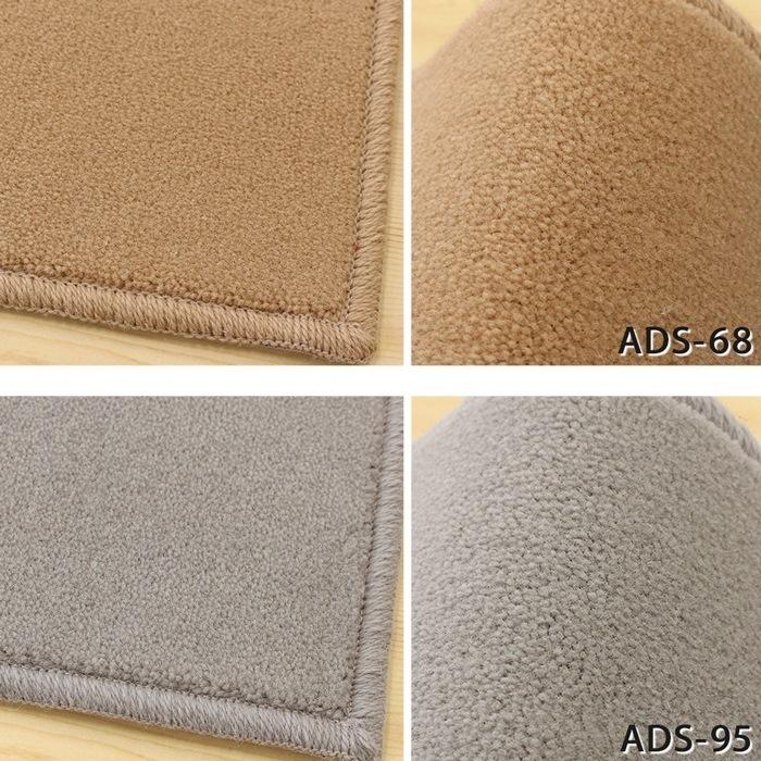 アスワン デスクカーペット ラグマット 防炎ラベル付 (アドニス/ADS)防