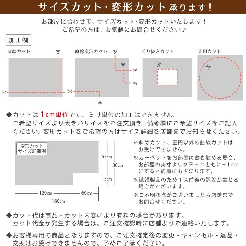 円形ラグ 直径90/130/150/180cm 丸 防炎ラベル付 (アドニス/ADS) 防ダニ 抗菌 防虫 遮音 日本製 ラグマット 円型 カーペット ウール 高密度 無地｜uedakaya｜22