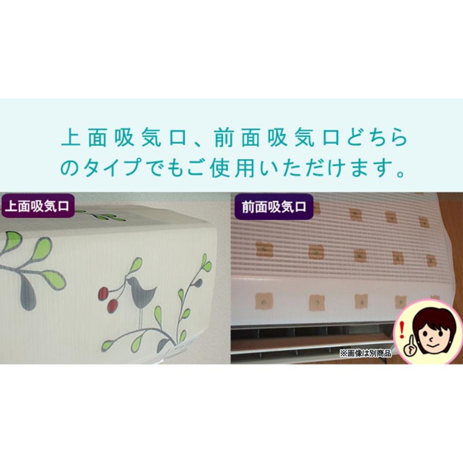 エアコンフィルター 同柄2枚入 消臭 ホコリ防止 取付け簡単 : 植田蚊帳