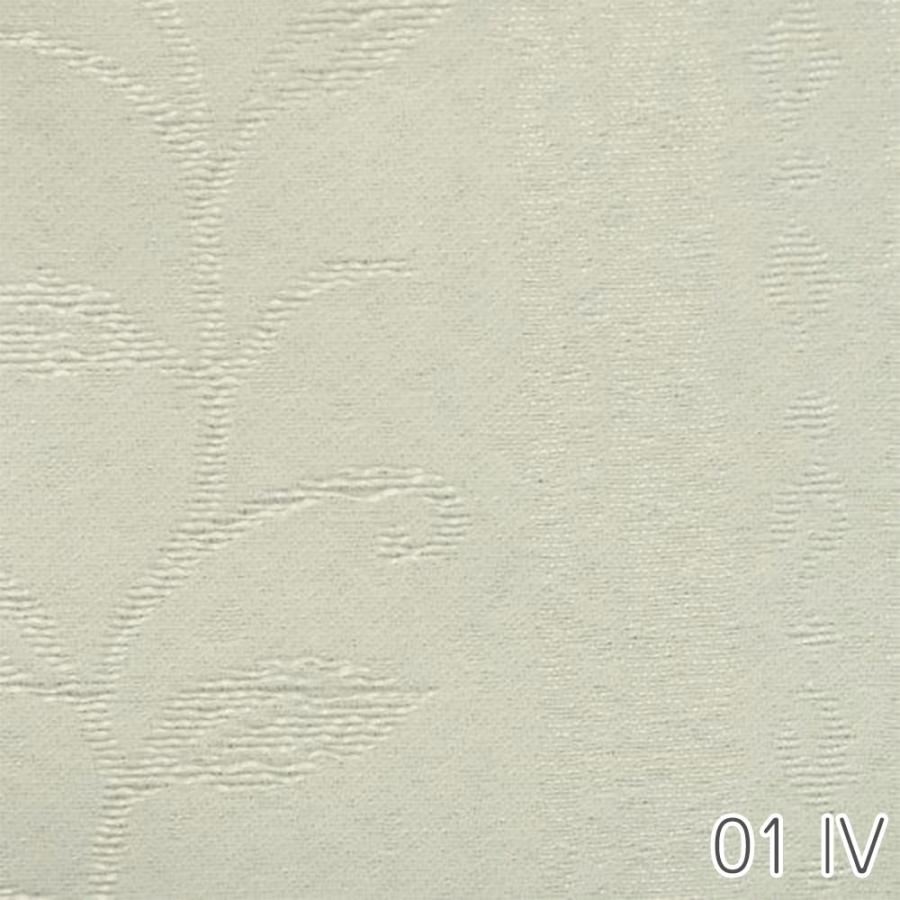 ODアドール IV 1.5倍形状 カーテン 200x220(100×2枚) 遮光カーテン 遮光2級 1枚 幅100cm 130cm 150cm 200cm 防炎 ドレープ