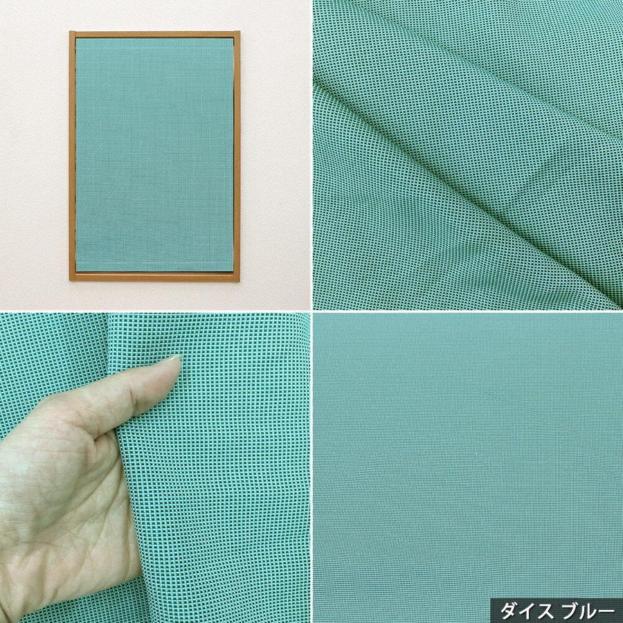 小窓 縦長窓 カフェカーテン 青 黄色 無地 柄 (B01/ビーゼロワン) 幅30