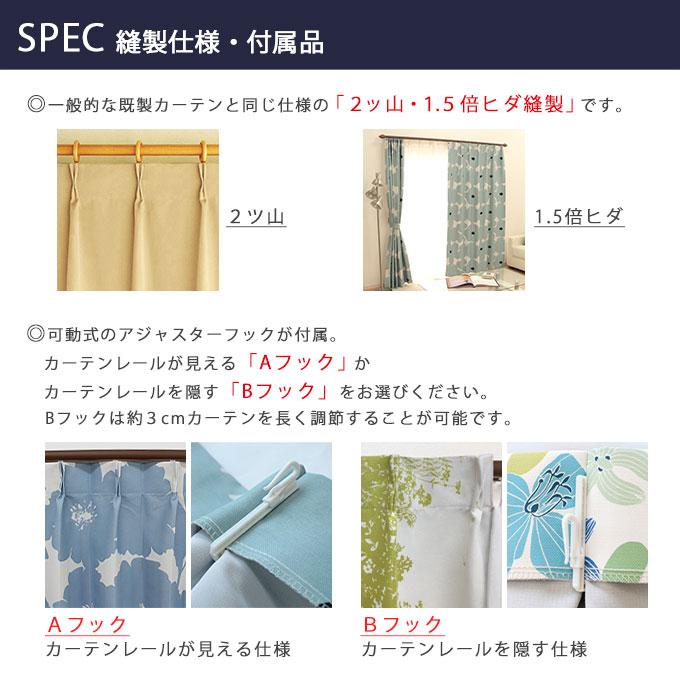 超〜お得　2枚入り　カーテン　遮光　ドレープカーテン　100*200 遮光カーテン 遮光2級 1枚 幅100cm 130cm 150cm 200cm ドレープ