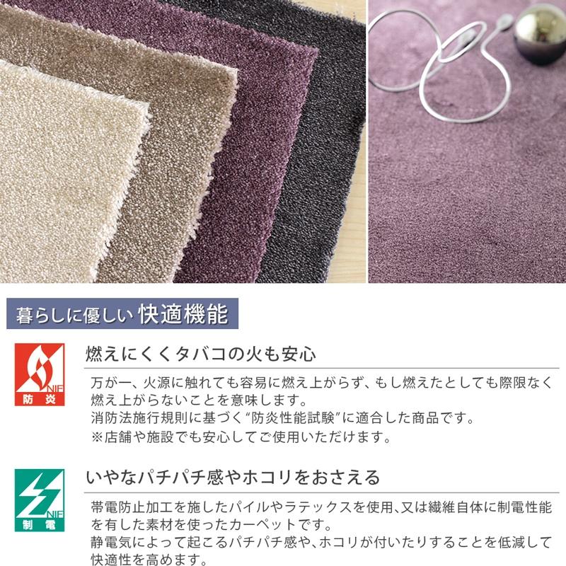 アスワン ラグマット 150×150cm/180×180cm 正方形 防炎ラベル付 (アス