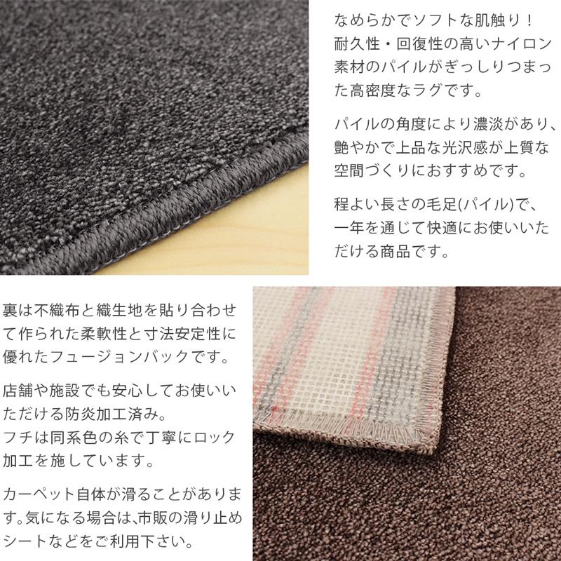 アスワン ラグマット 150×150cm/180×180cm 正方形 防炎ラベル付 アスワン ラグマット 150×150cm/180×180cm 正方形 防炎ラベル付
